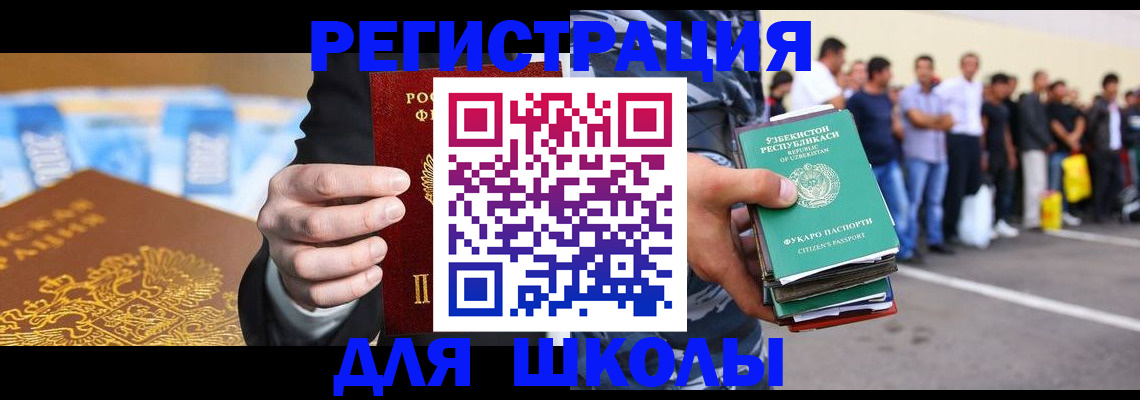 временная регистрация гарантия в Алапаевске